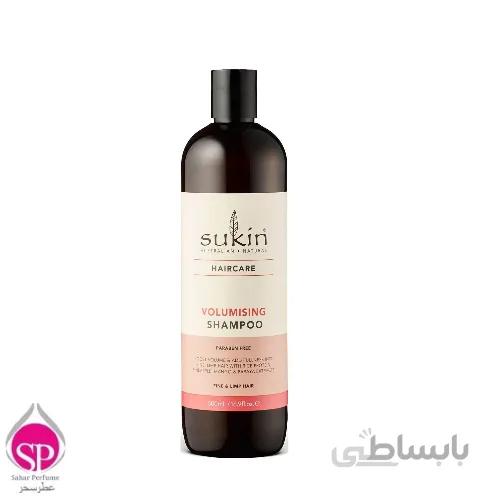 شامپو حجم دهنده موی ساکین Sukin Volumising حجم 500 میلی لیتر