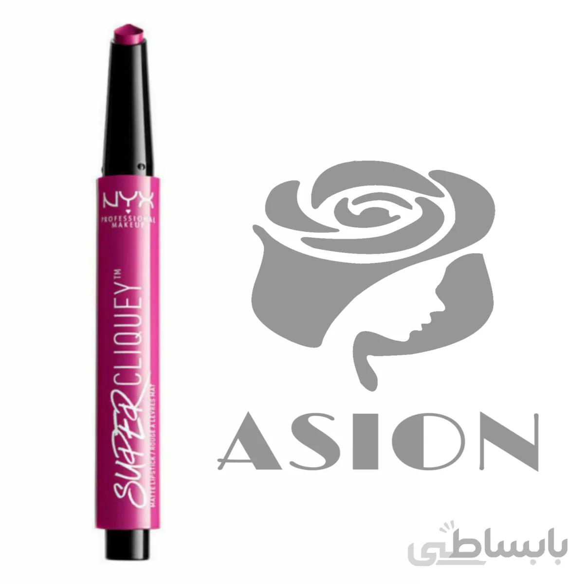 رژ لب فشنگی نیکس مدل cliquey