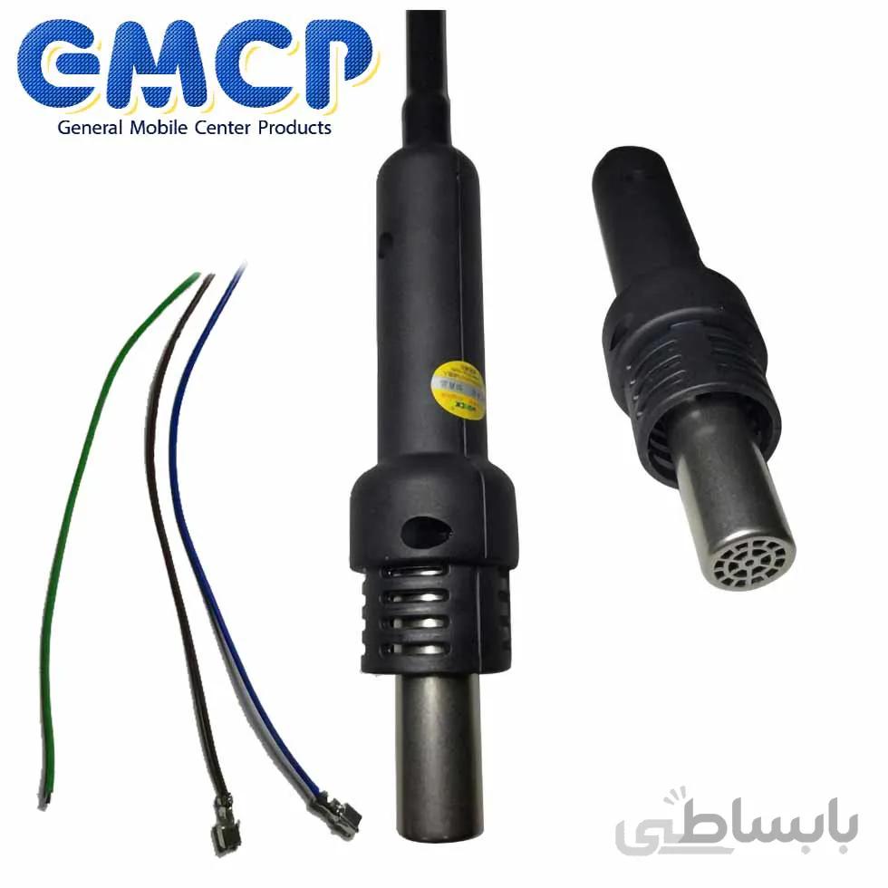 دسته هیتر کوئیک Handle QUICK 700