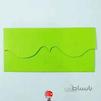 پاکت پول سبز کمرنگ