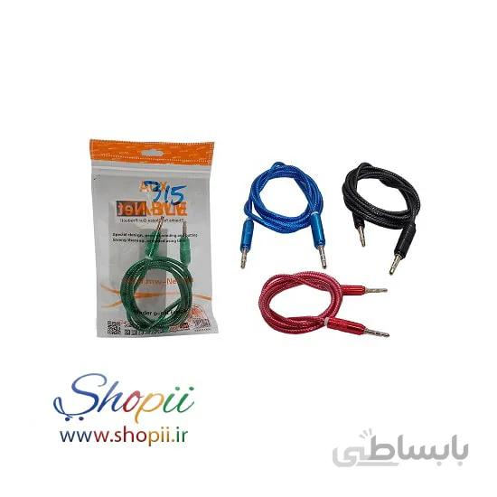 کابل صدا MW-NET مدلMK315