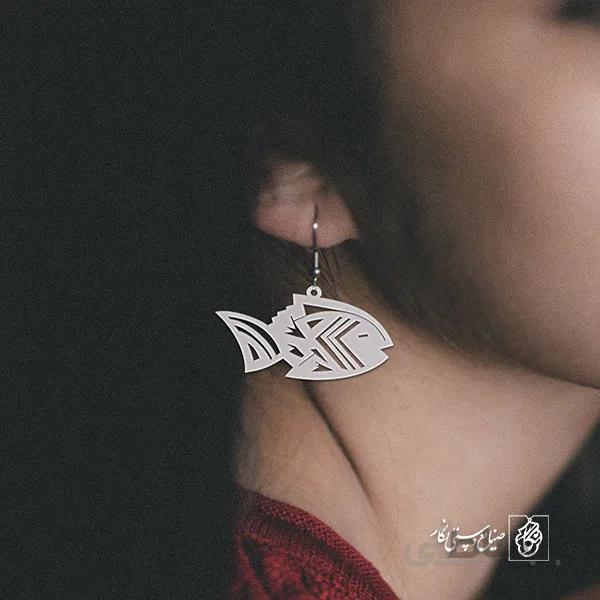 گوشواره ماهی کد 1399