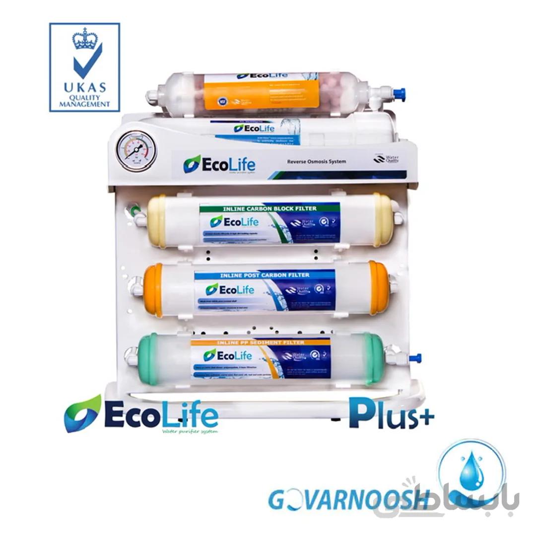 دستگاه تصفیه آب خانگی اینلاین اکولایف EcoLife مدل پلاس Plus