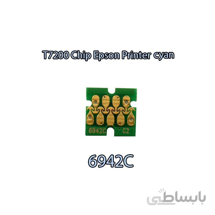 چیپ کارتریج آبی Epson T7200 (Cyan)