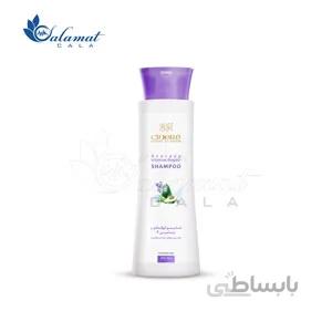 شامپو آووکادو سینره ا Cinere Avocado Shampoo