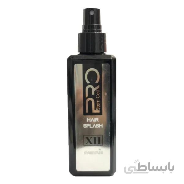 عطر مو استم سل اونتوس 130م