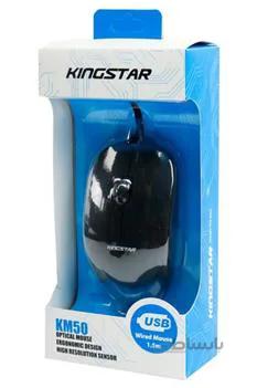 موس کینگ استار با سیم مدل KM50 ا KingStar KM50 Wired Mouse