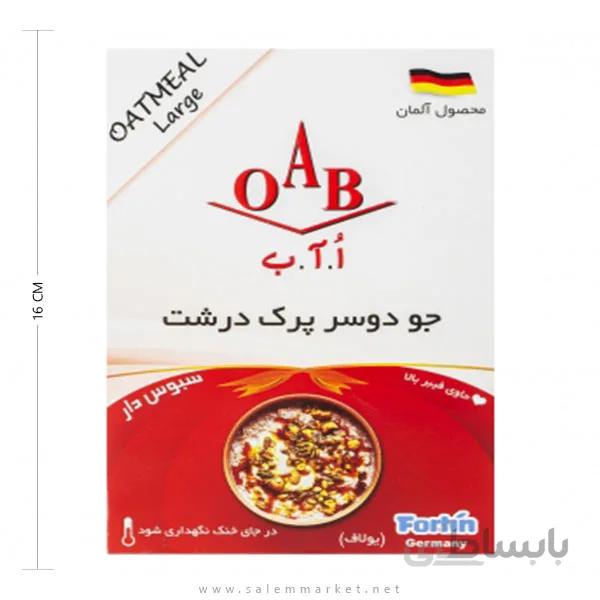 جو دوسر پرک درشت ۲۰۰ گرمی OAB