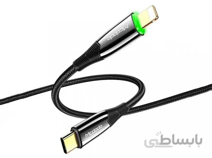 کابل شارژ هوشمند TYPE-C به لایتنینگ مک دودو Mcdodo CA-856 20W Type-C to Lightning PD