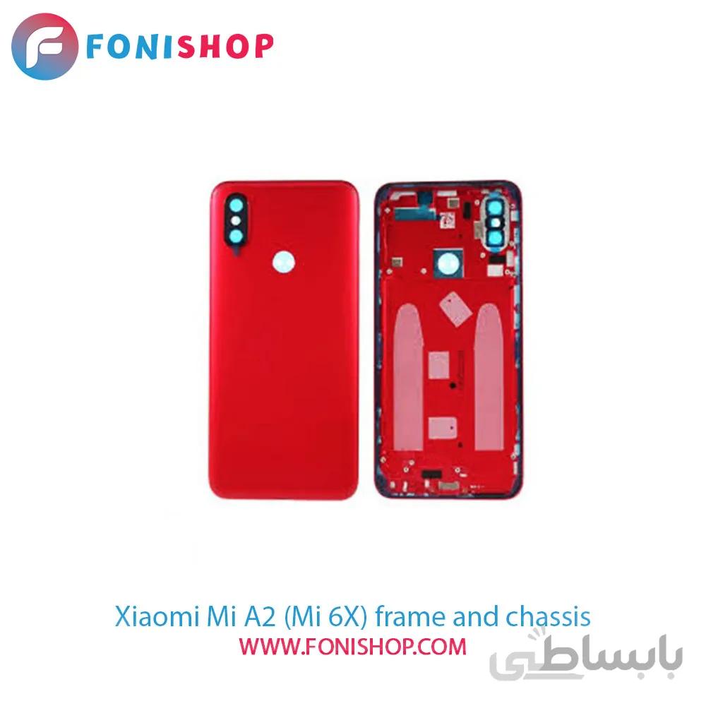 قاب و شاسی کامل شیائومی (Xiaomi Mi A2 (Mi 6X