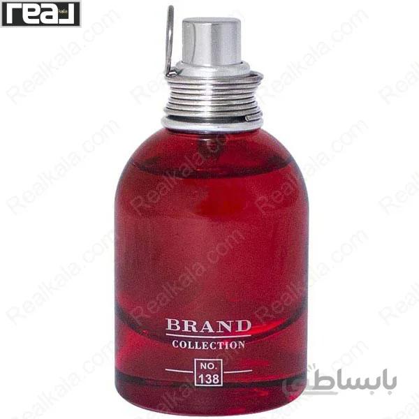 عطر زنانه کاشارل آمورآمور برند کالکشن brand collection ا brand collection Cacharel Amor Amor EDT For Women