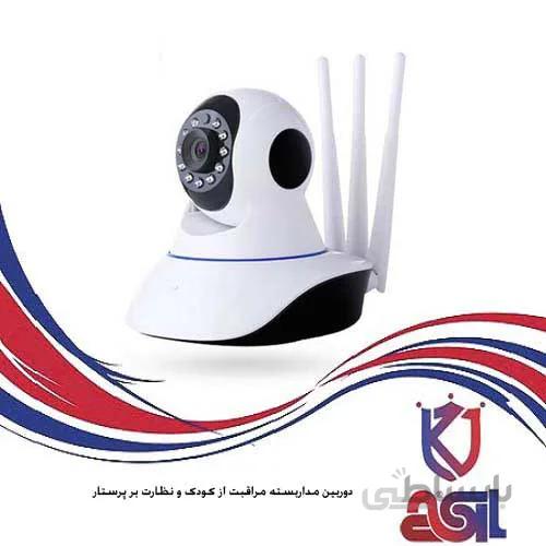 دوربین مداربسته مراقبت از کودک و نظارت بر پرستار
