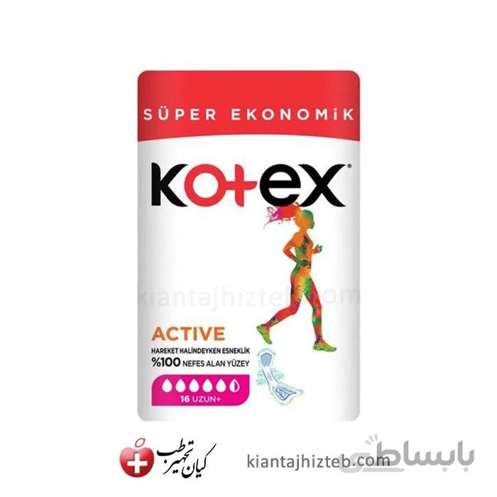 نوار بهداشتی KOTEX ACTIVE مخصوص روز 16 عددی