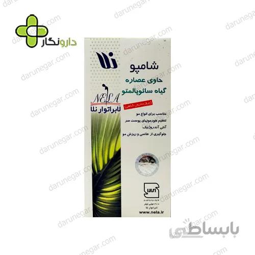 شامپو سائوپالمتو نلا