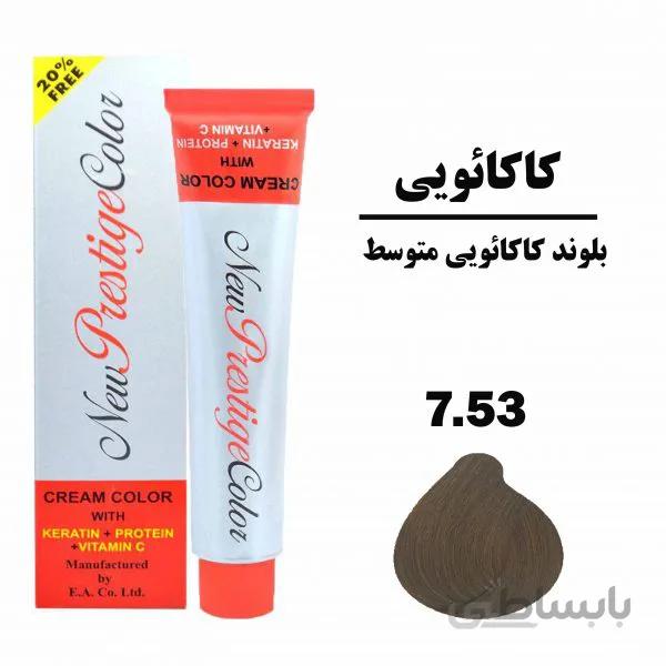 رنگ مو بلوند کاکائویی متوسط نیو پرستیژ کالر سری کاکائویی شماره 7.53 حجم 120 میلی لیتر