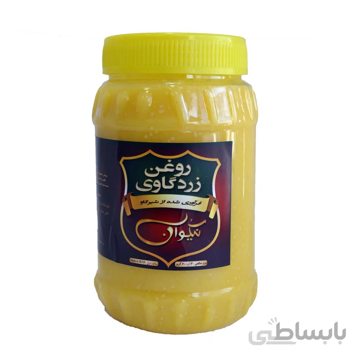 روغن زرد گاوی ۶۰۰ گرمی