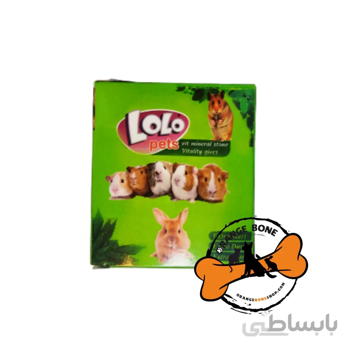 سنگ کلسیم مینرال جونده لولو