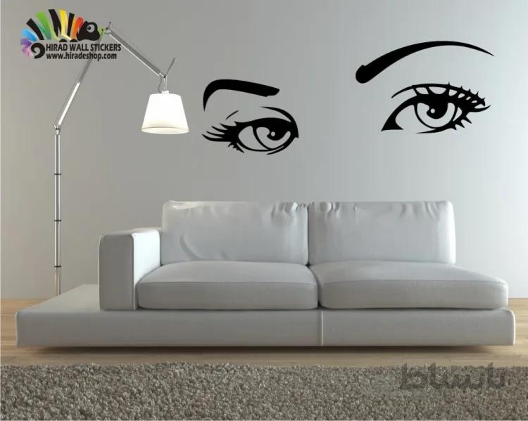 برچسب دیواری چشم و ابرو eye wall stickersکد h306