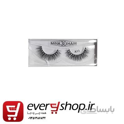 مژه 3D طبیعی دو تایی سایز A13 هرلیچ Herrlich