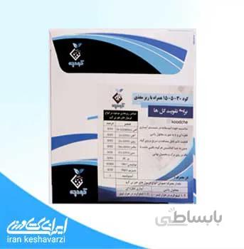 کود کامل NPK 15-5-30 کودچه مخصوص گیاهان آپارتمانی