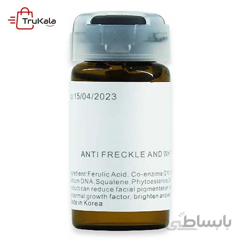 کوکتل ضد کک و مک و سفید کننده کلین بیوتی klin