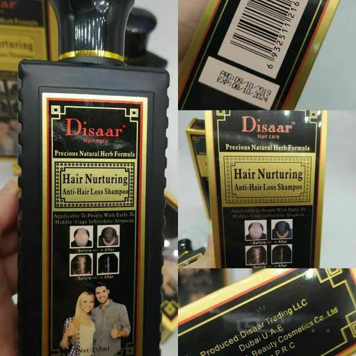 شامپو دیسار