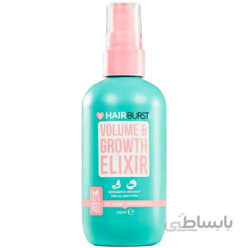 اسپری حجم دهنده و تقویت کننده موی هیربرست ا Hairburst Volume & Hair Growth Elixir 125ml