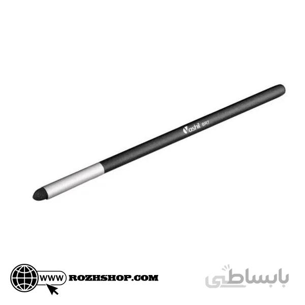 قلم سایه یاشیل BR7