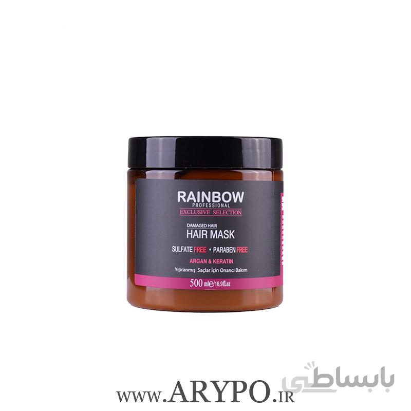 ماسک مو فاقد سولفات حاوی آرگان و کراتین رینبو RAINBOW