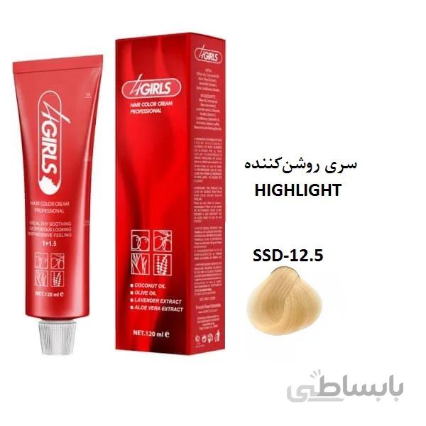 رنگ مو فورگرلز SSD طلایی کاملا روشن