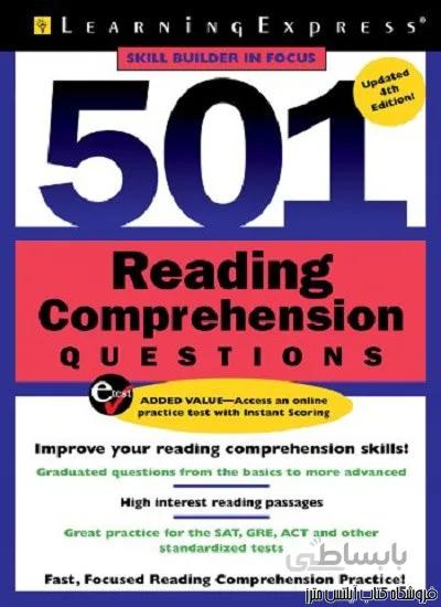 کتاب 501Reading Comprehension Questions