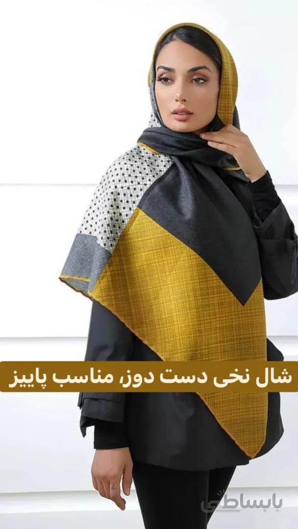 روسری نخی پاییزه زرد طوسی 104501 ا 104501