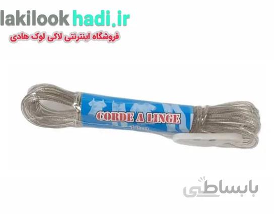 طناب سیمی 15متری