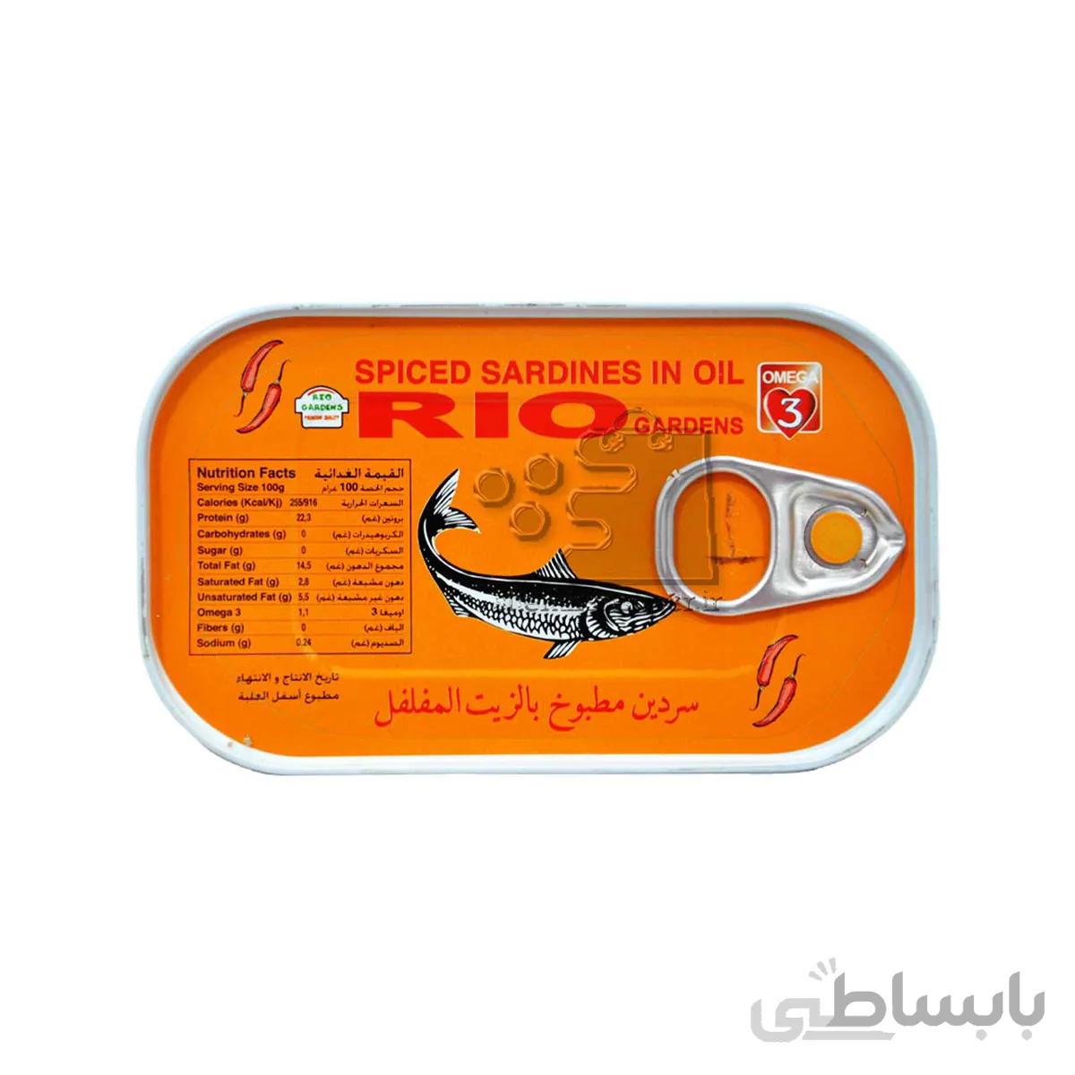 کنسرو ماهی ساردین تند ۱۲۵ گرم ریو – rio
