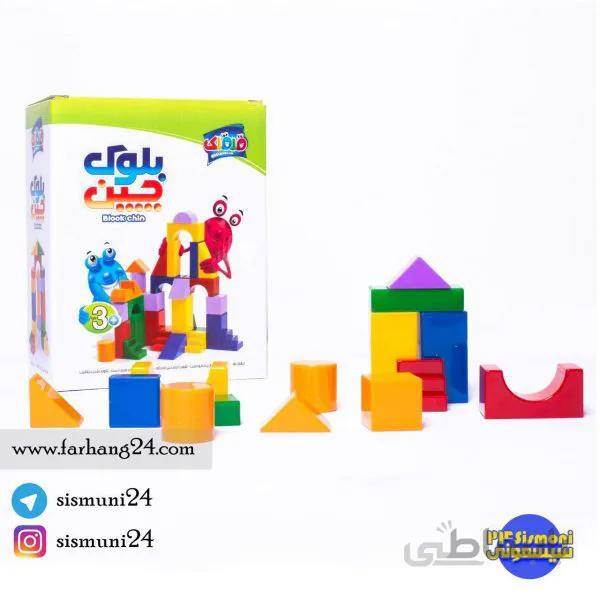 بازی بلوک چین 44 قطعه