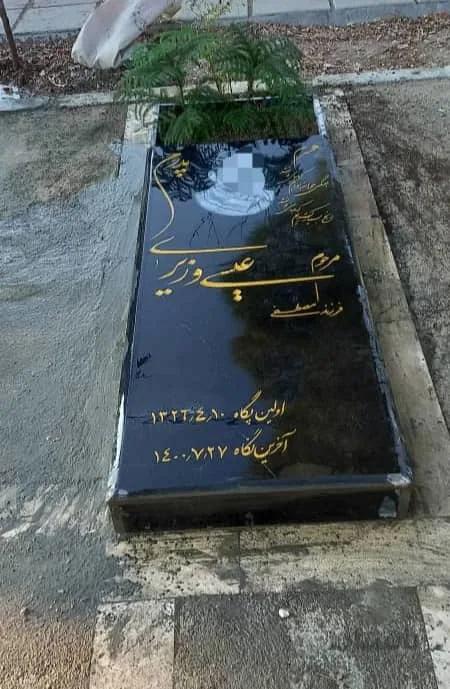 سنگ گرانیت نطنز صفهان طرح باغچه ای