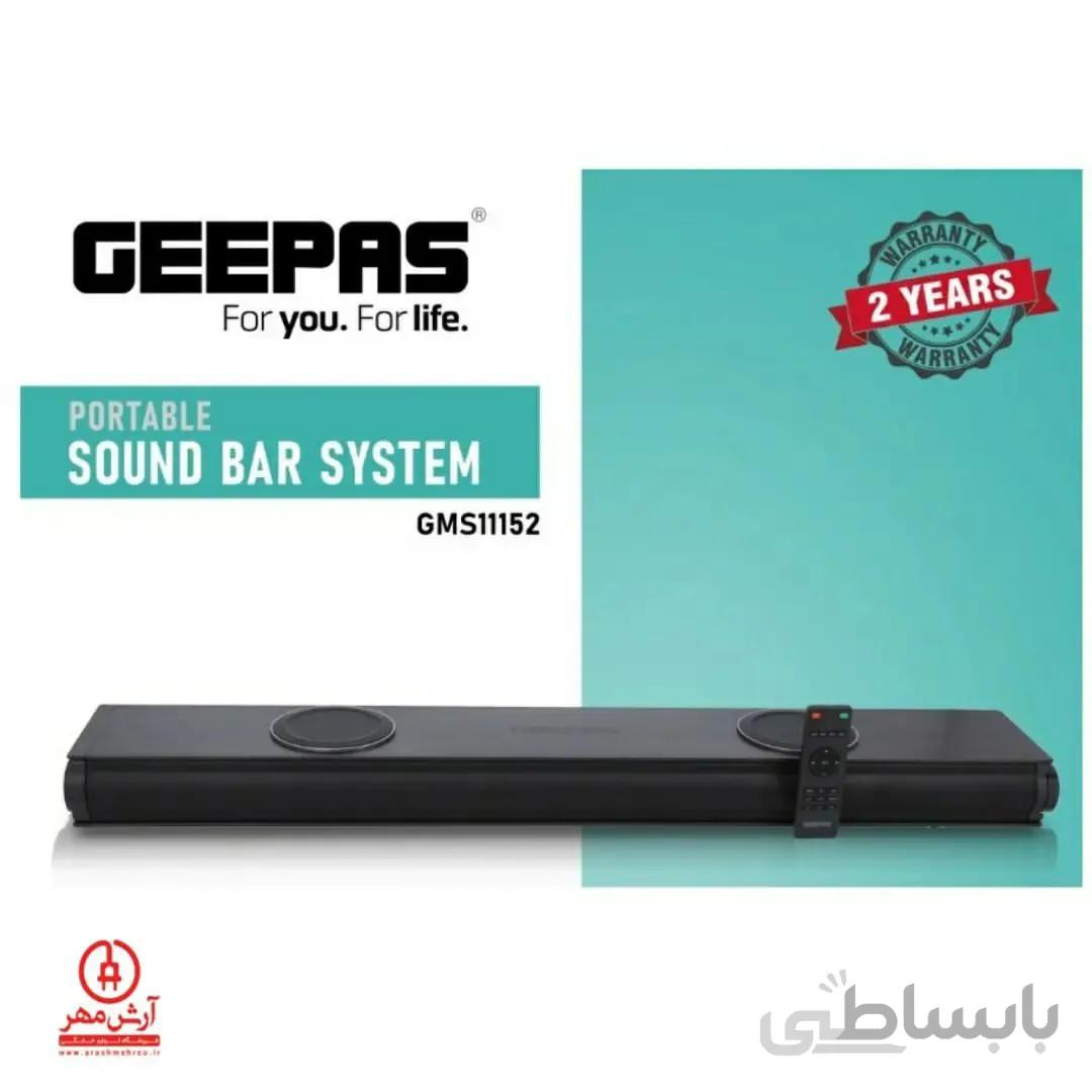 ساند بار جی پاس geepas model gms11152