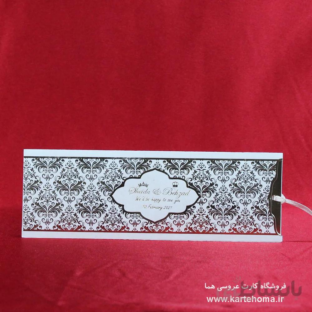 کارت عروسی کد 014 برند ایندو