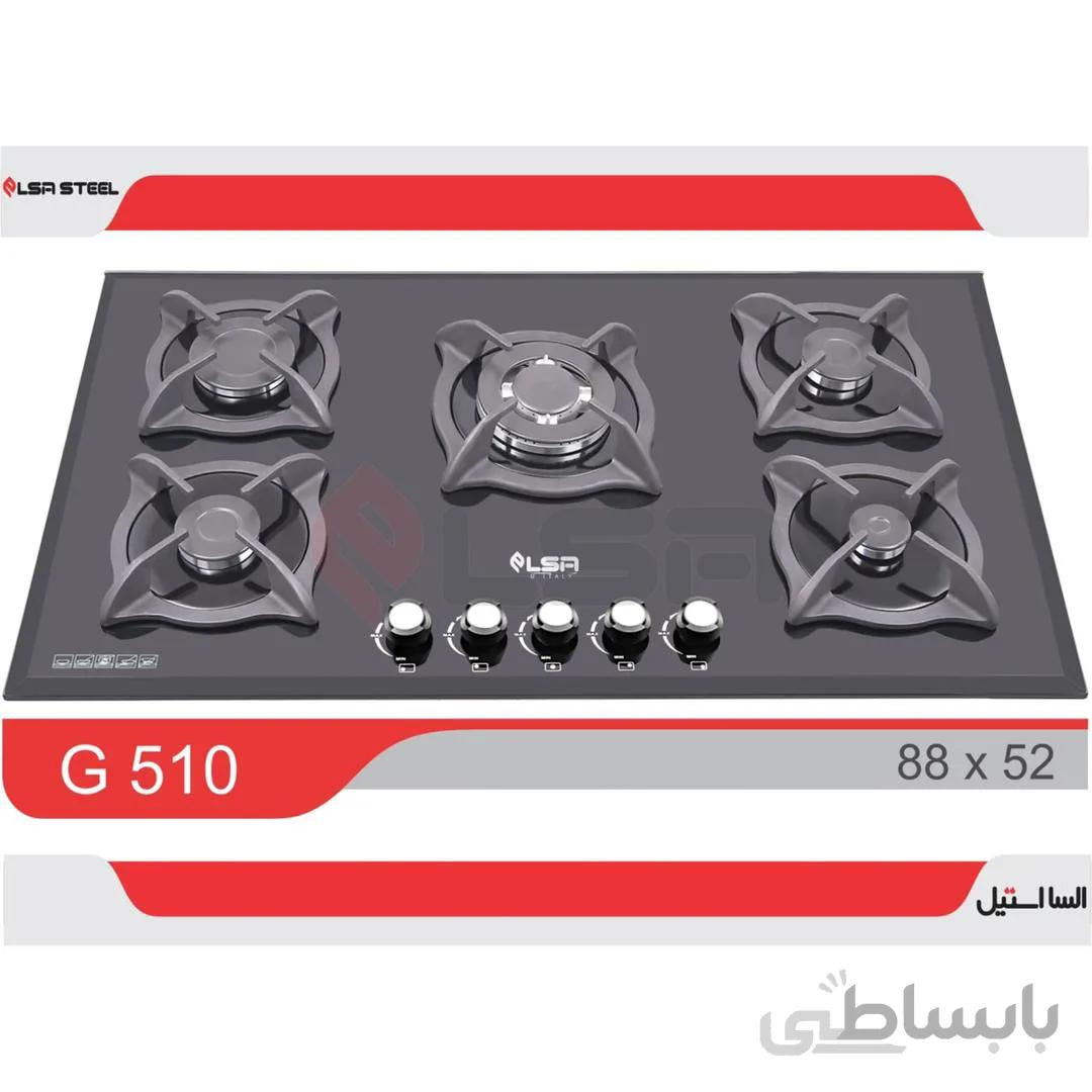 اجاق گاز رومیزی السا مدل g510w