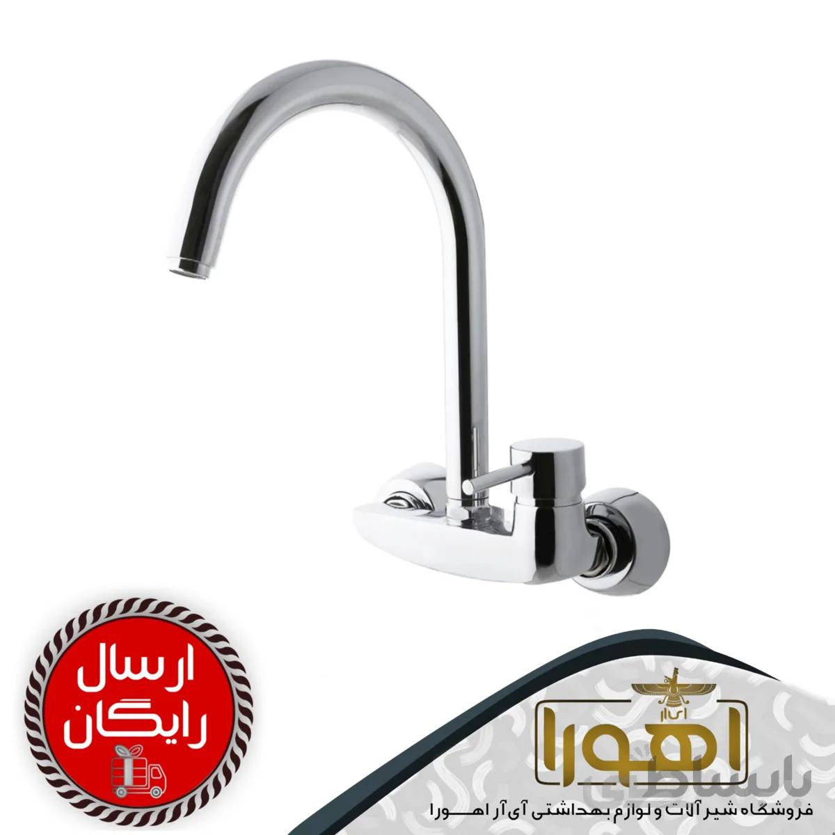 شیر ظرفشویی دیواری مدل تتراس
