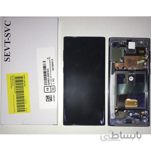 ال سی دی شرکتی نوت 10 سامسونگ مشکی LCD SAMSUNG NOTE 10 + FRAM BLACK