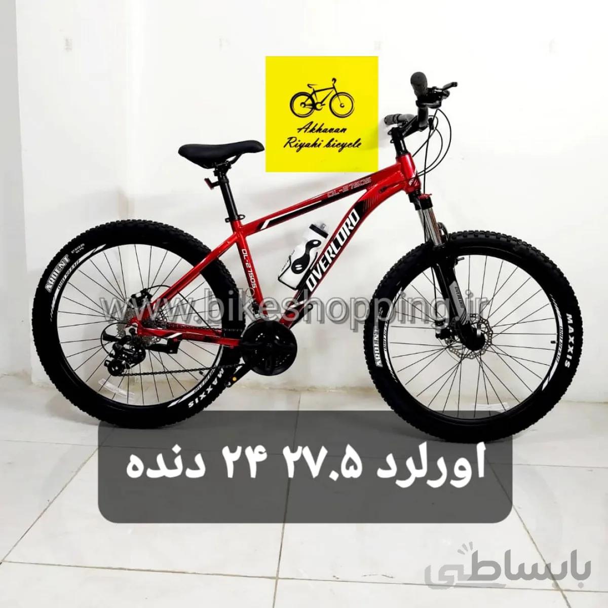 اورلرد 27.5 24 دنده