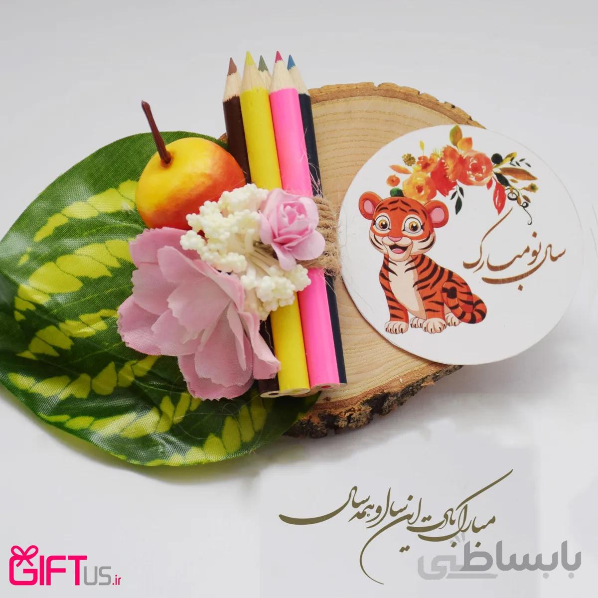 گیفت نوروزی مدرسه