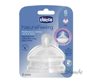 سرشیشه نچرال چیکو +6 بسته دو عددی