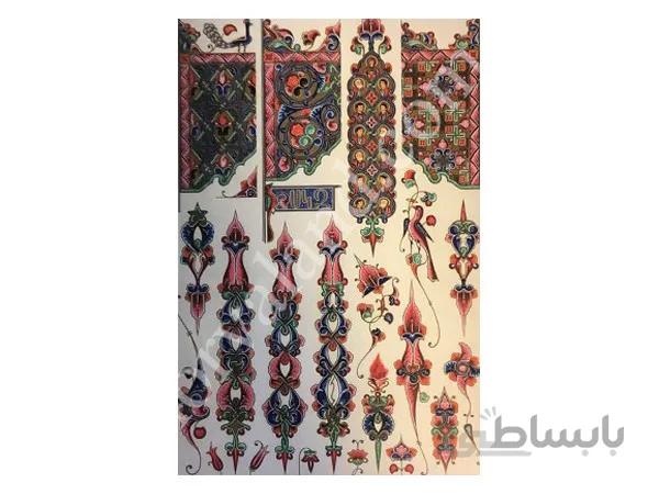 کاغذ دکوپاژ p-176