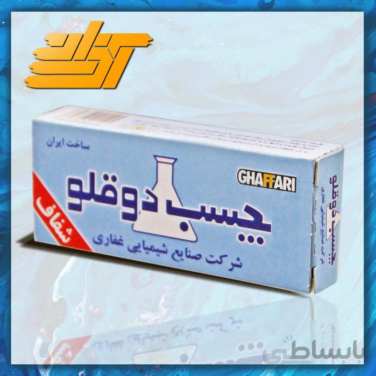 چسب دوقلوی شفاف غفاری