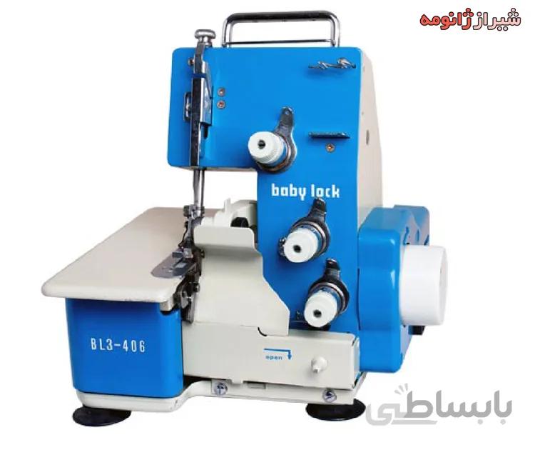 چرخ خیاطی سردوز بابی لوک آبی سه نخ ژاپن
