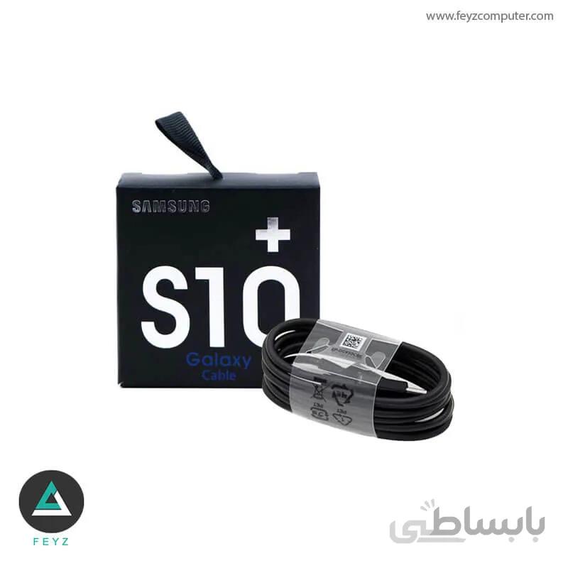 کابل سامسونگ S10+ Type C