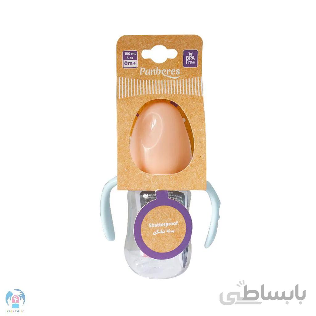 شیشه شیر دسته دار مدل شادی پنبه ریز ۱۵۰ میلی لیتر