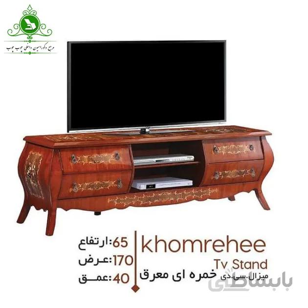 میز تلویزیون مدل خمره ای معرق